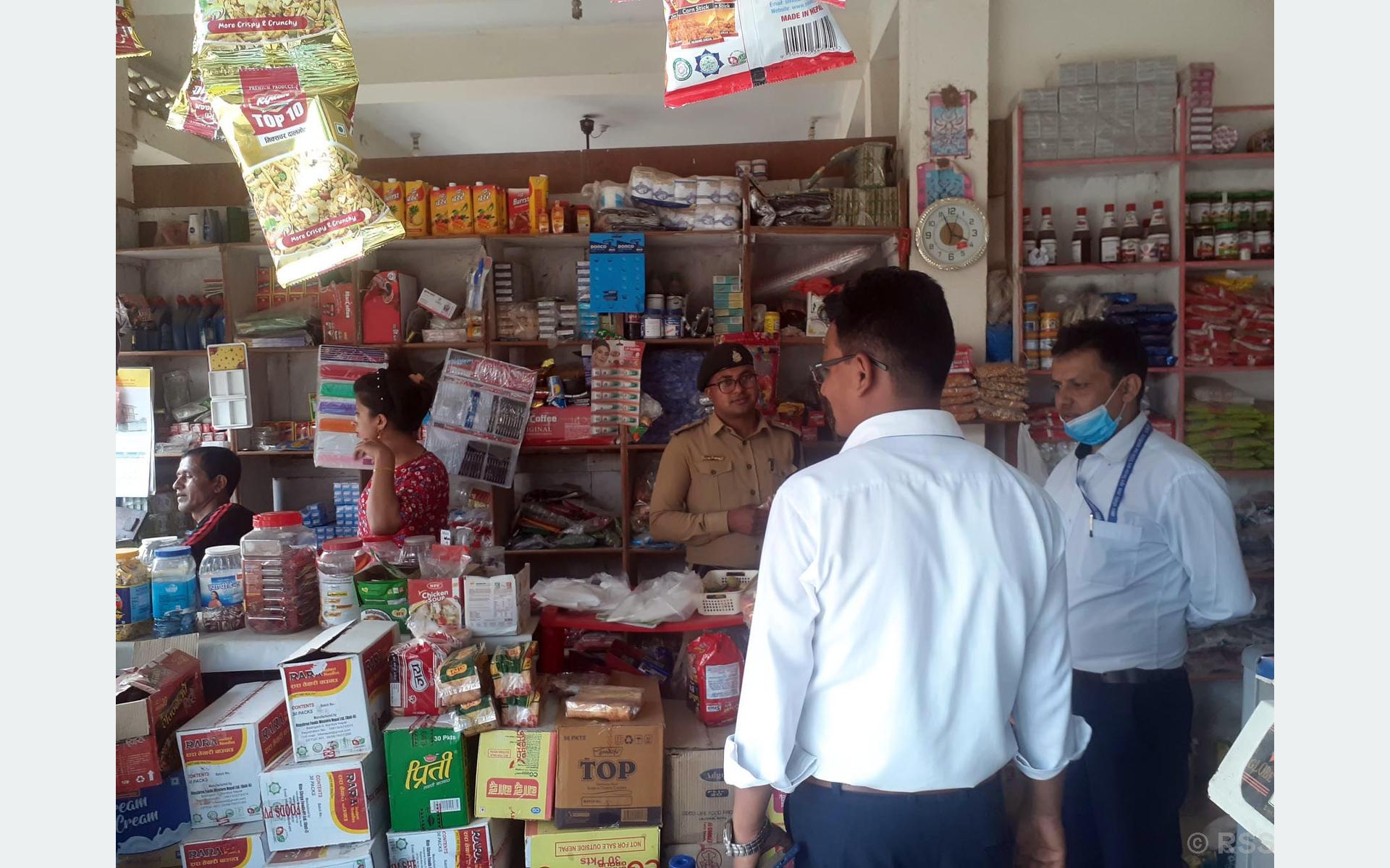 बजार अनुगमन गरिँदै