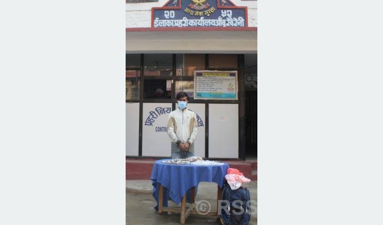 लागुऔषधसहित युवक सार्वजनिक