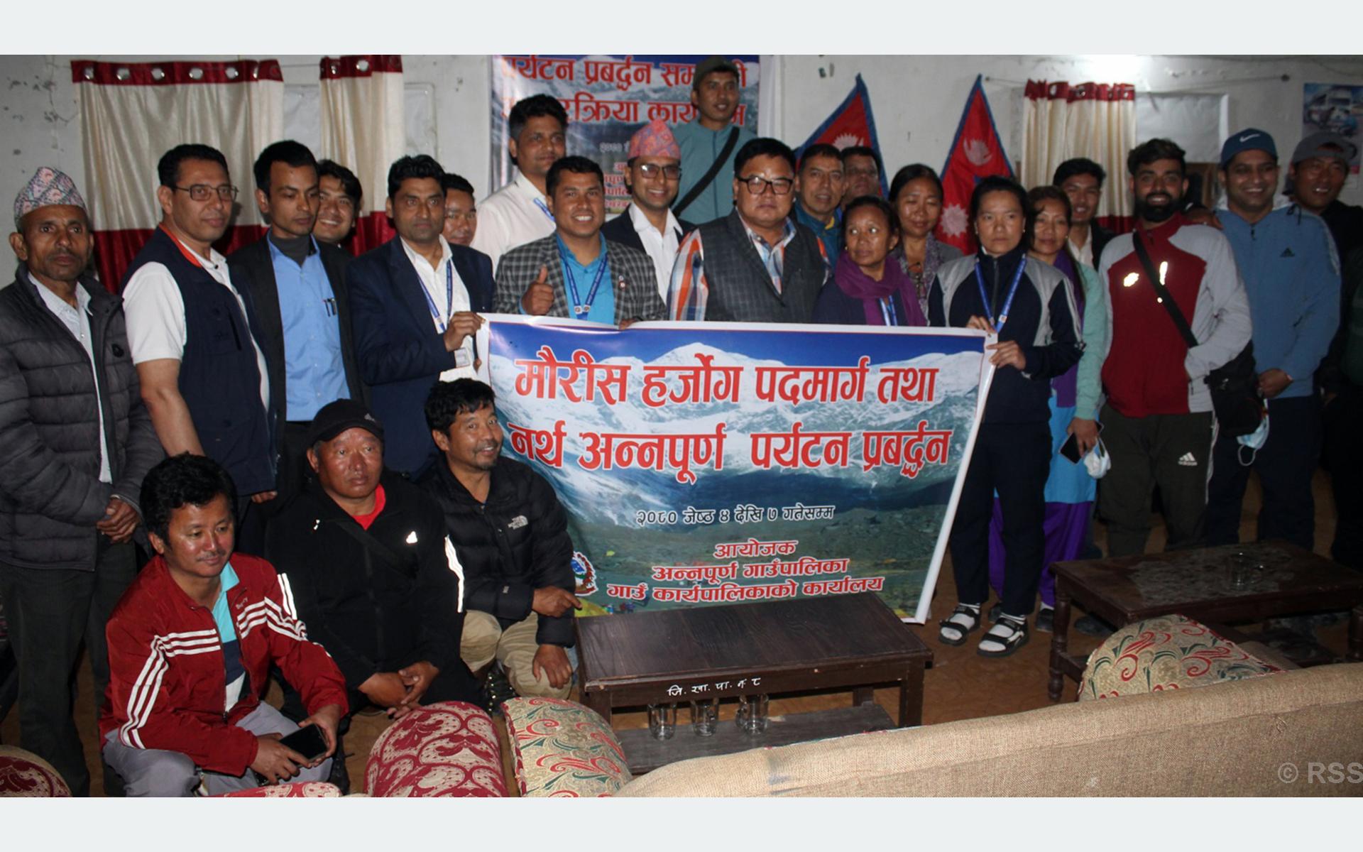मौरिस हर्गोज पदमार्ग प्रर्वद्धन टोली