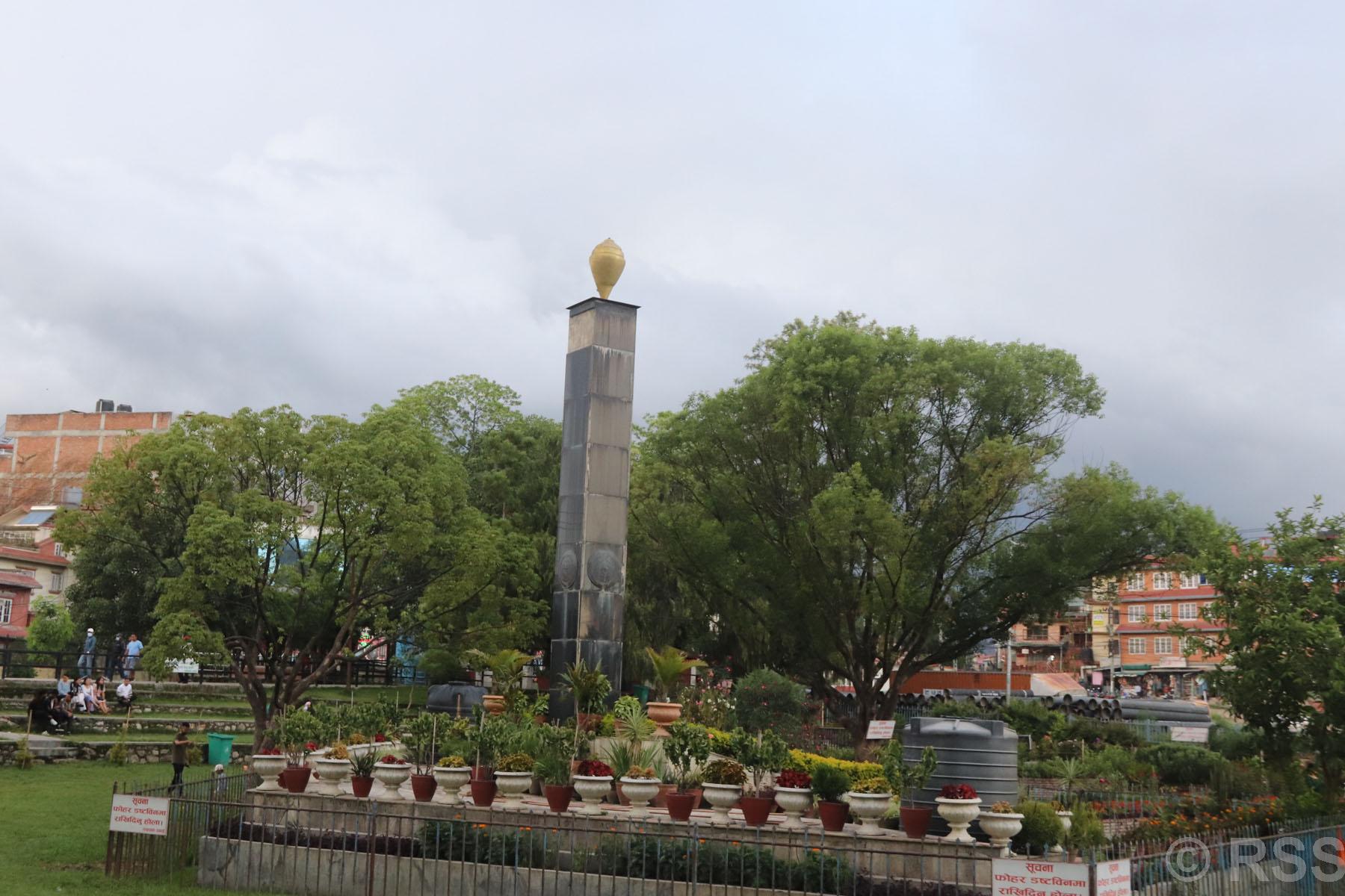 शंकपार्क