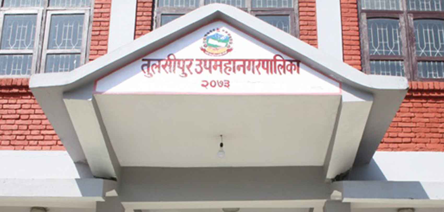 दाङका स्थानीय तहमा किसानमुखी कार्यक्रम सञ्चालन, भूमि बैंकमार्फत प्रोत्साहन गरिँदै