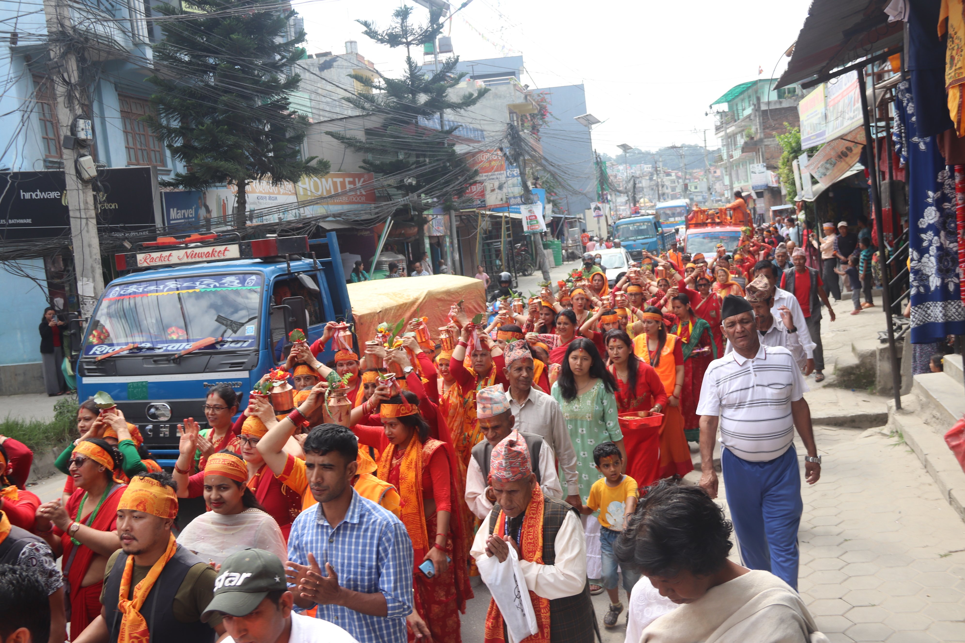 कलस –यात्रा