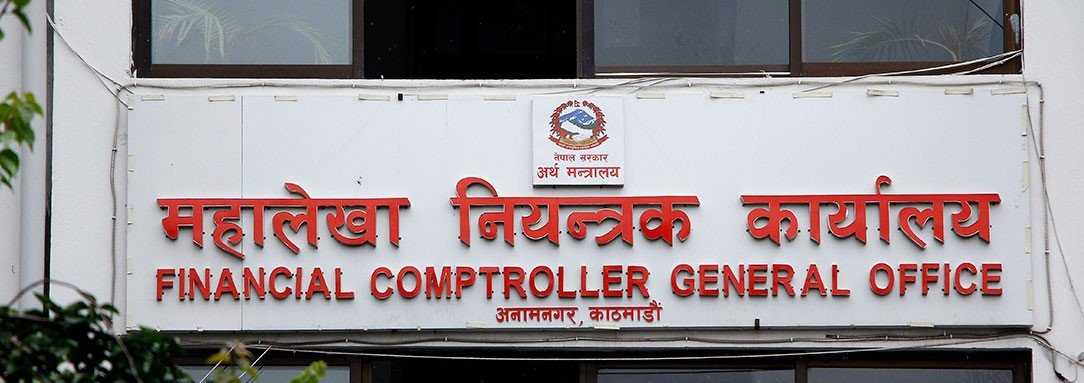 सबै भुक्तानी असार २४ गतेभित्र गरिसक्न परिपत्र
