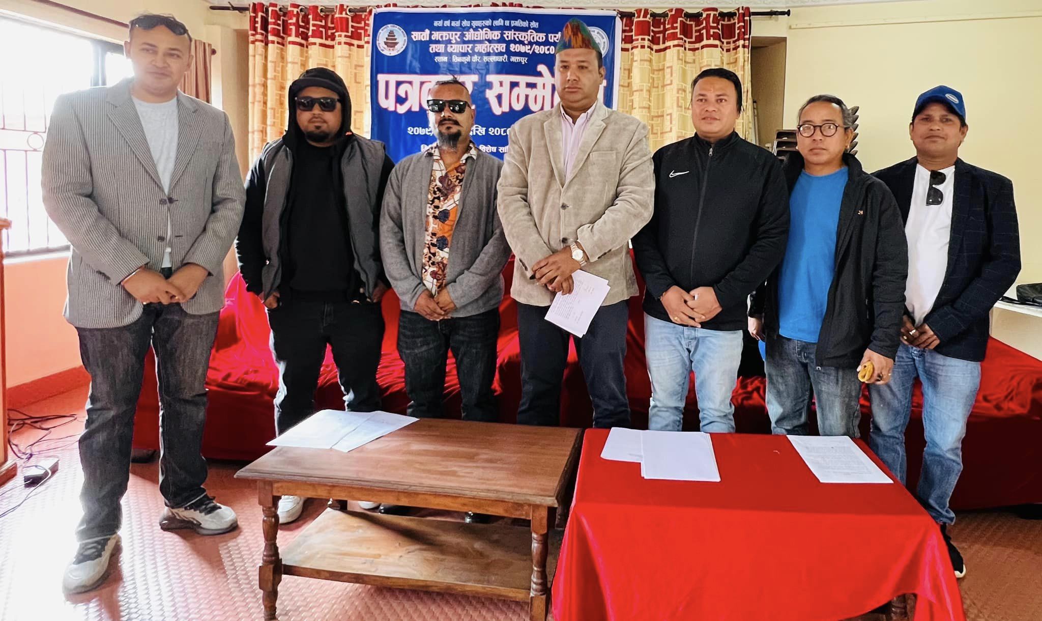 सातौँ भक्तपुर औद्योगिक तथा पर्यटन मेला आयोजना हुँदै
