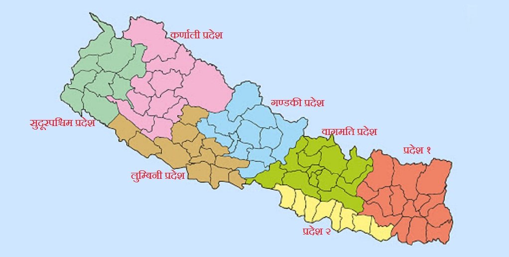 कोशीबाहेक छ प्रदेशका नीति तथा कार्यक्रम सार्वजनिक, के छन् नयाँ कार्यक्रम ?