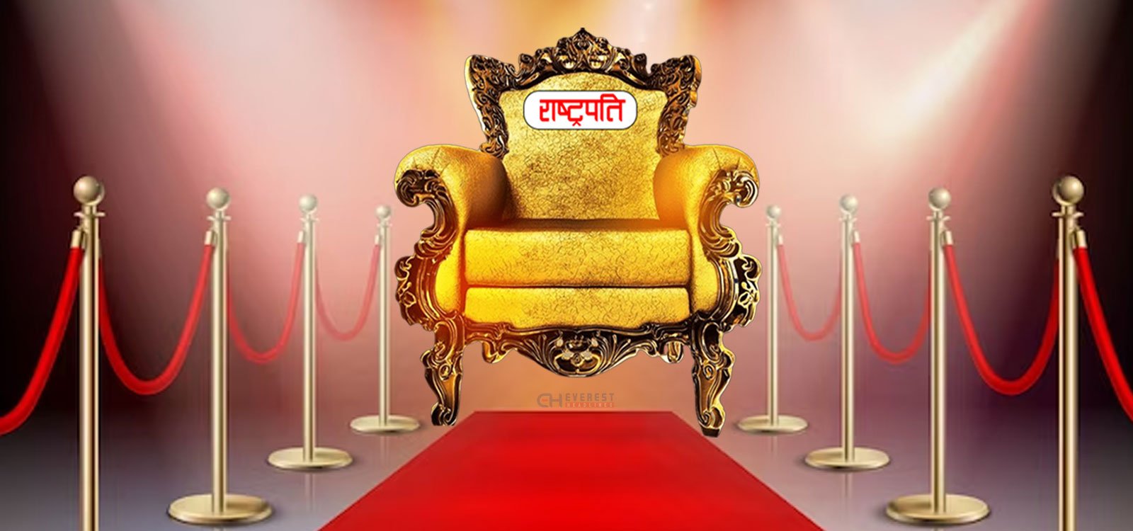 राष्ट्रपति निर्वाचनः आजबाट मौन अबद्यि सुरु