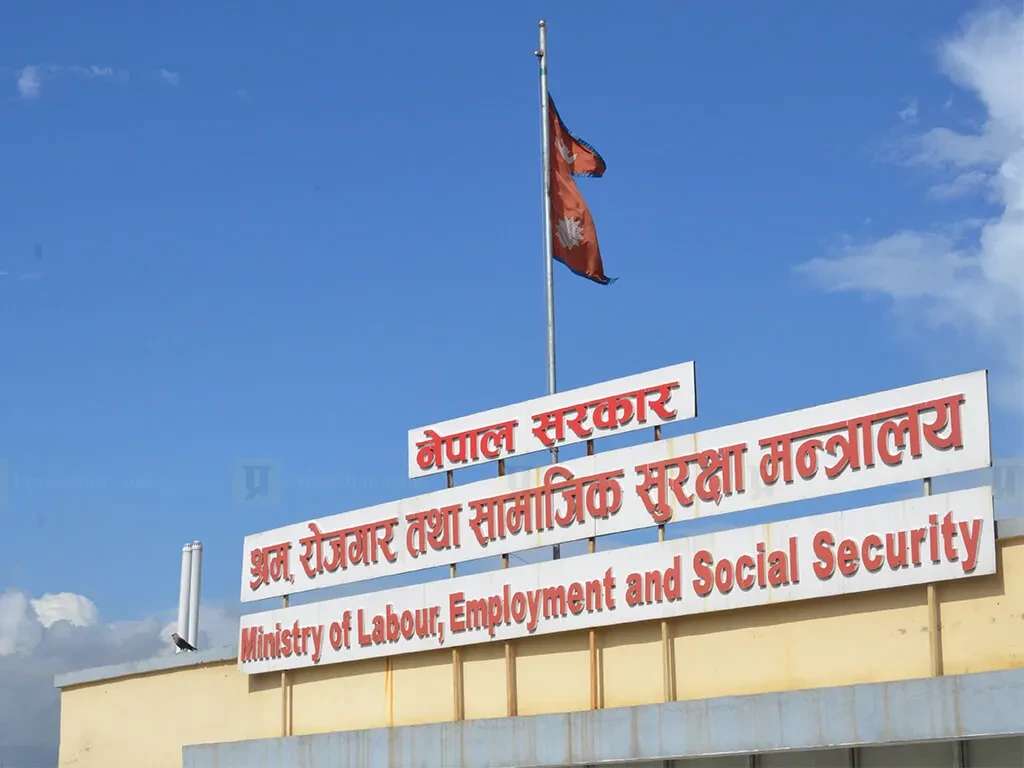 श्रम तथा रोजगारसँग सम्बन्धित ‘श्रमदान’ योजना घोषणा