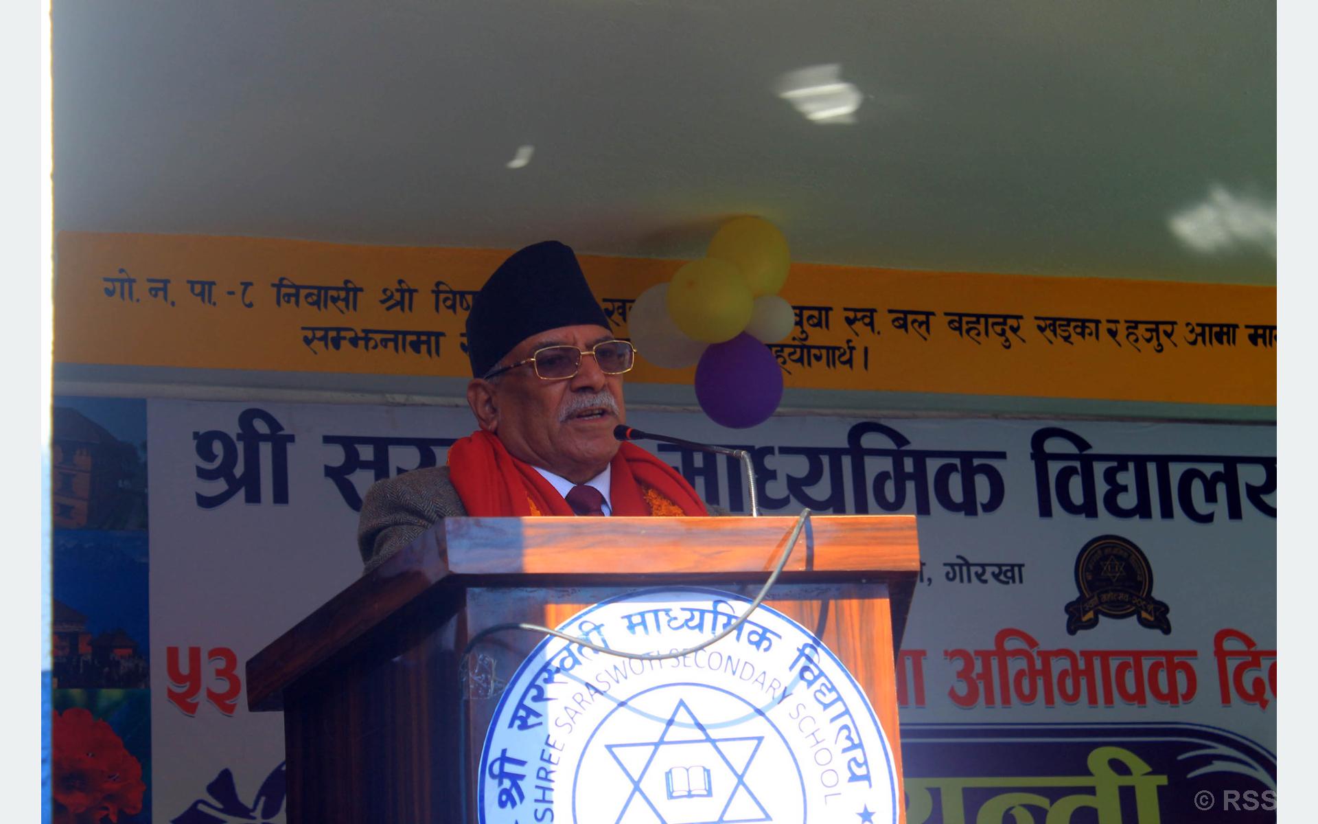 शिक्षा नै मुलुक विकास र समृद्धिको मुख्य आधार होः प्रचण्ड