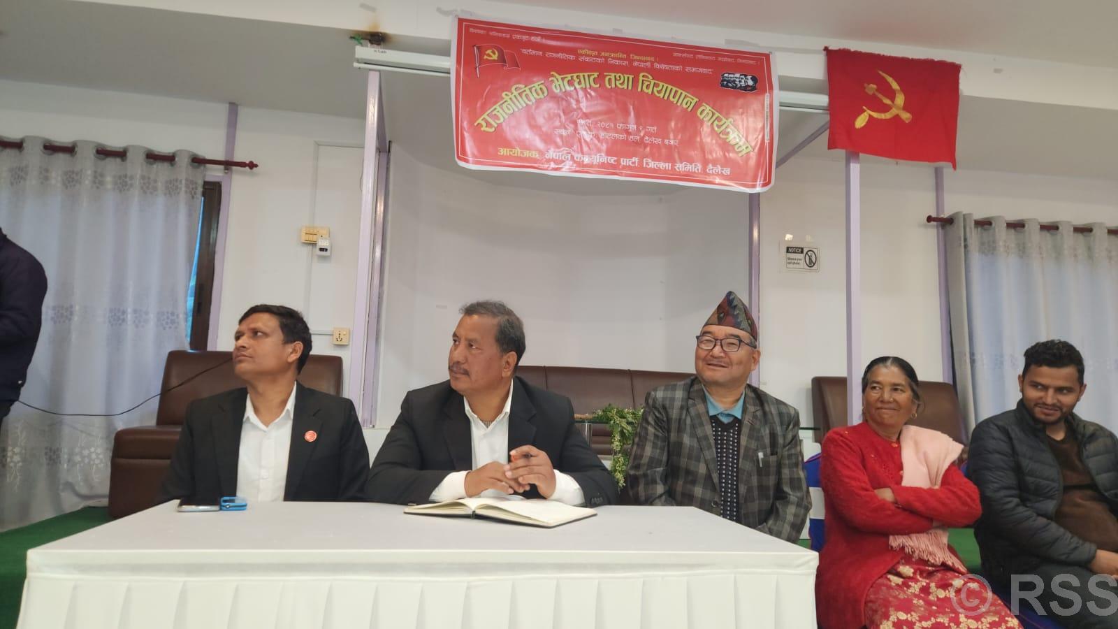 देश समृद्ध बनाउन उत्पादनमा जोड दिनुपर्छः विप्लव