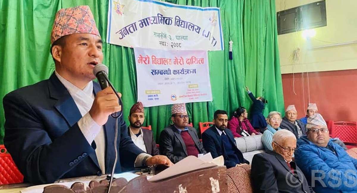 पाल्पामा ‘मेरो विद्यालय, मेरो दायित्व’ अभियान सुरु