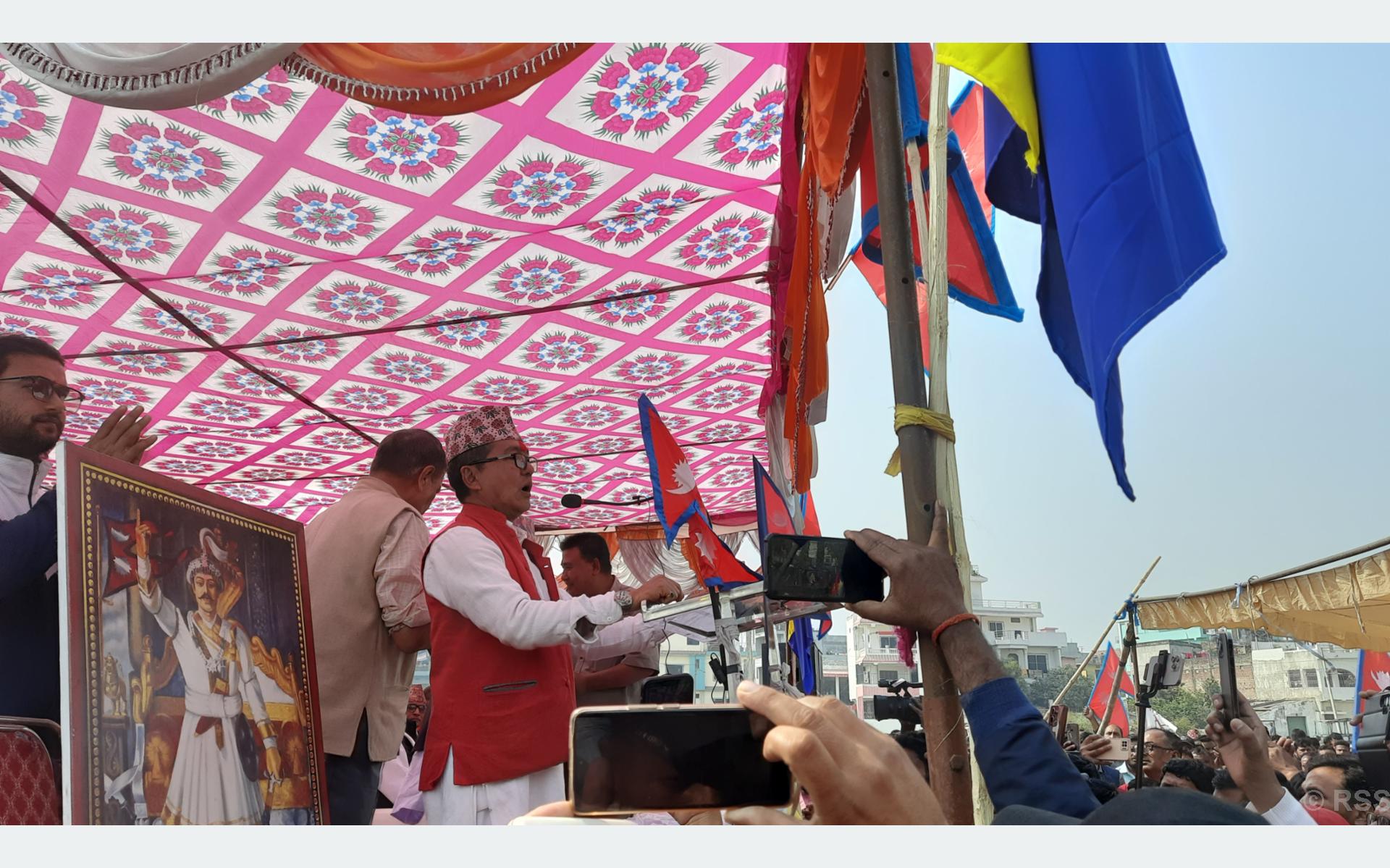देशको सार्वजनिक ऋण वृद्धिप्रति राप्रपाको चिन्ता