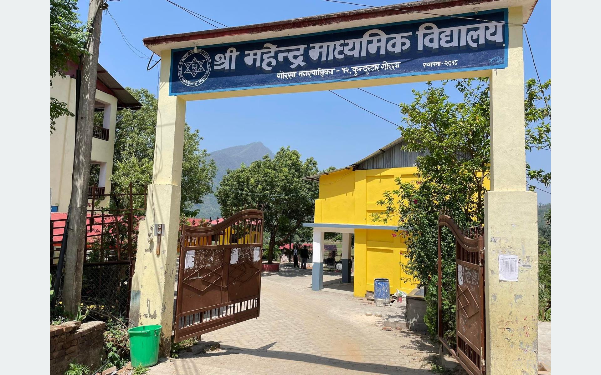 गोरखाका नमूना विद्यालयमा करोडौं लगानी, नतिजा खस्कँदो