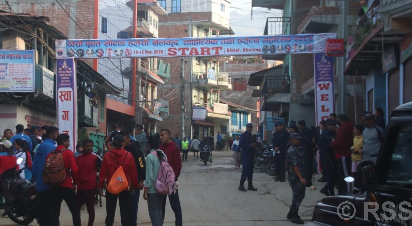 ‘दोस्रो बृहत खोटाङ हलेसी खेलकुद, साहित्यिक तथा पर्यटन महोत्सव–२०८२’ आजदेखि सुरु