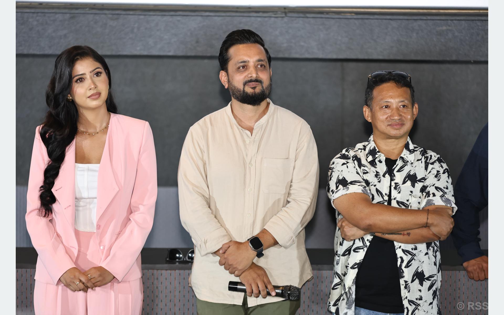 बिहे भोज खुवाउने परम्परामा आधारित चलिचित्र ‘जन्ते बाख्रो’को ट्रेलर सार्वजनिक