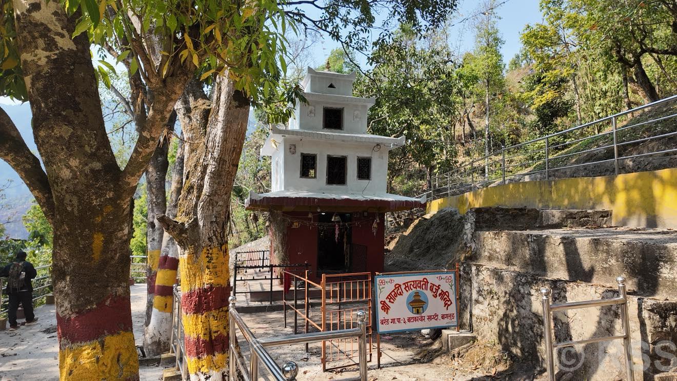 बागलुङको सत्यवती बर्जु मन्दिर : रातको समयमा चिच्याएर वर मागे मनोकांक्षा पूरा हुने जनविश्वास