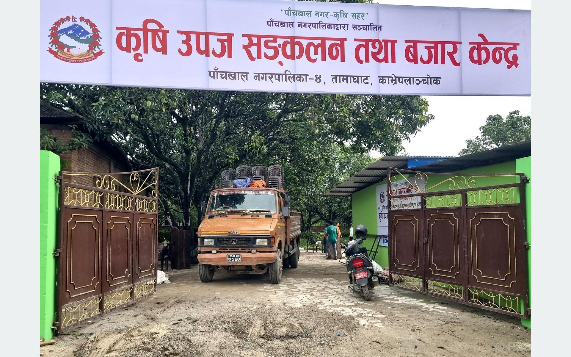 काभ्रेको पाँचखालमा विषादीरहित तरकारी संकलन केन्द्र सञ्चालन