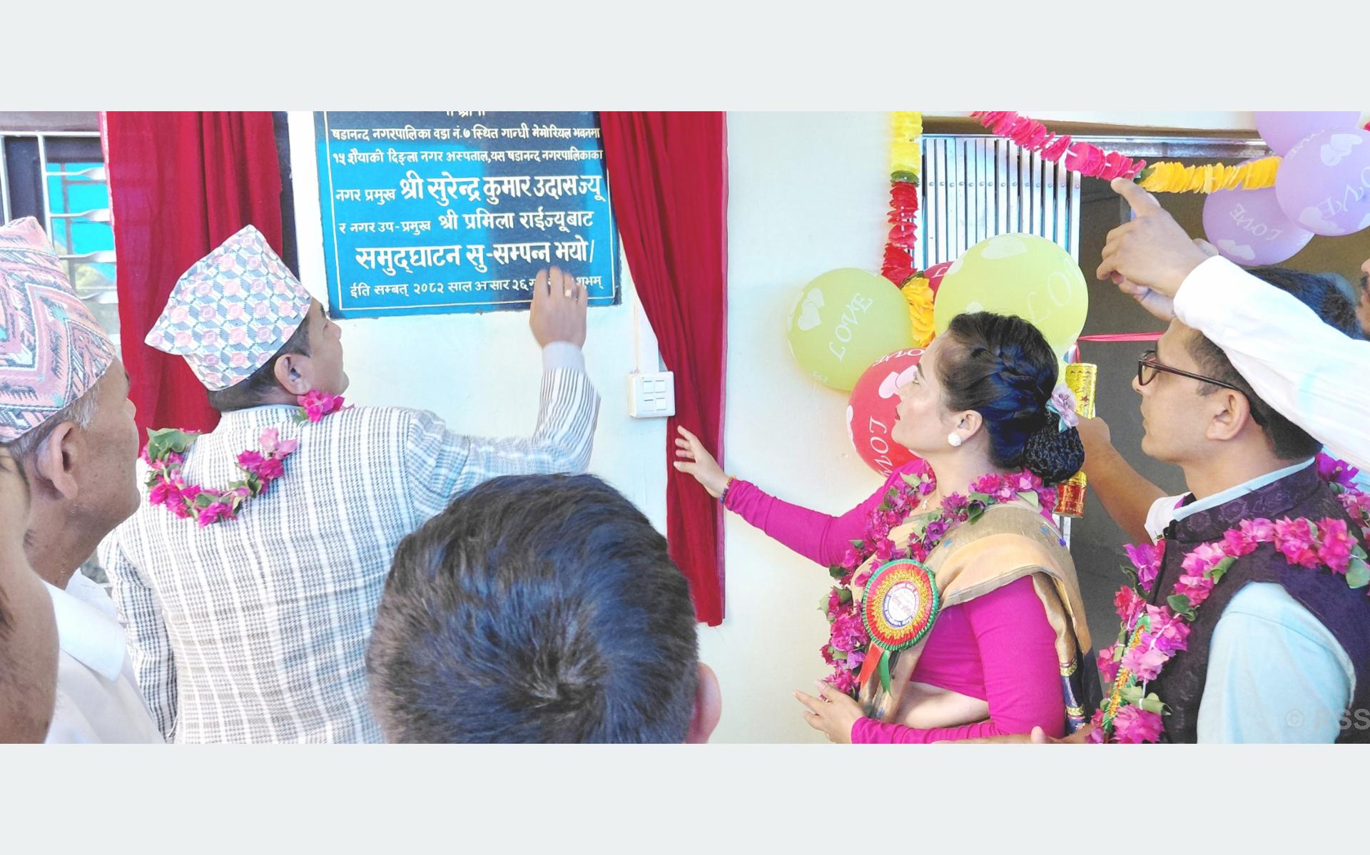 भोजपुरको दिङ्लामा नगर अस्पताल सञ्चालन