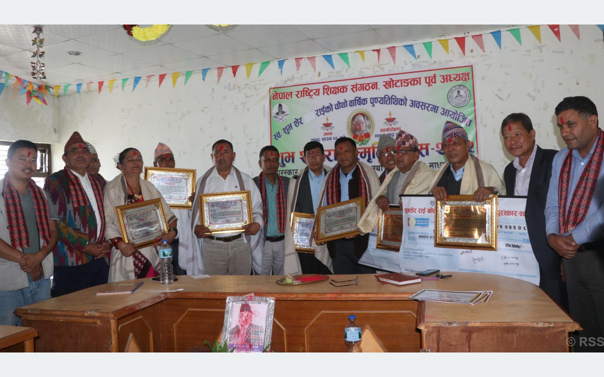 खोटाङको शैक्षिक उन्नयनका निम्ति योगदान गरेकाहरू पुरस्कृत