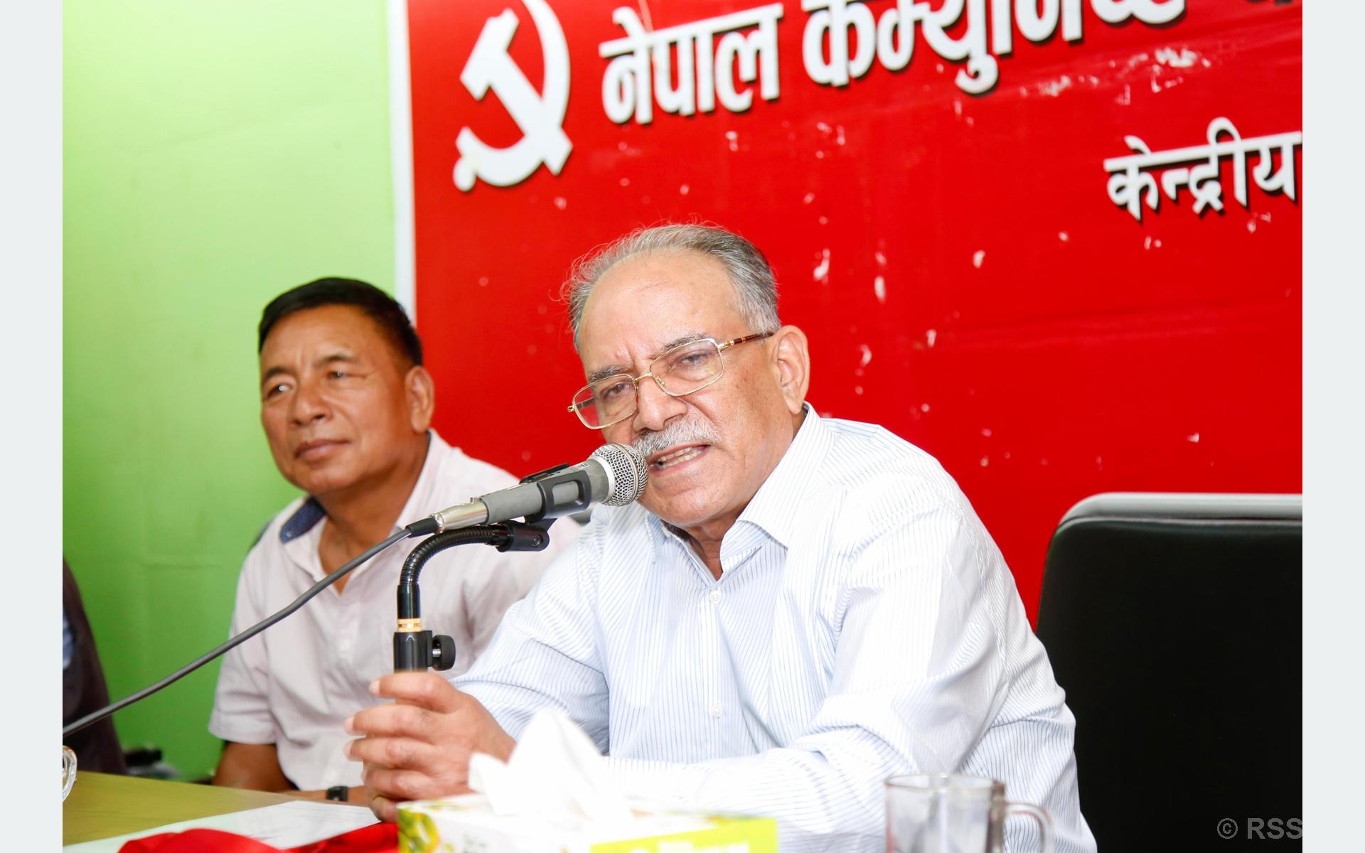 समाजवादको मूल आधार उत्पादन होः प्रचण्ड