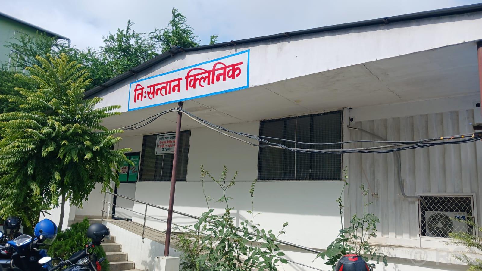 काठमाडौं बाहिर पहिलो पटक कोशी अस्पतालमा निःसन्तान क्लिनिक सञ्चालन
