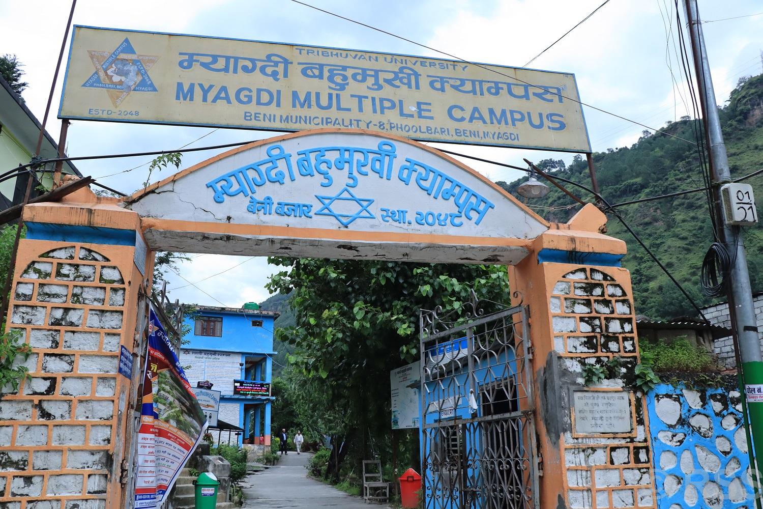 म्याग्दीका क्याम्पसमा विद्यार्थी संख्या निरन्तर ओरालो लाग्दै