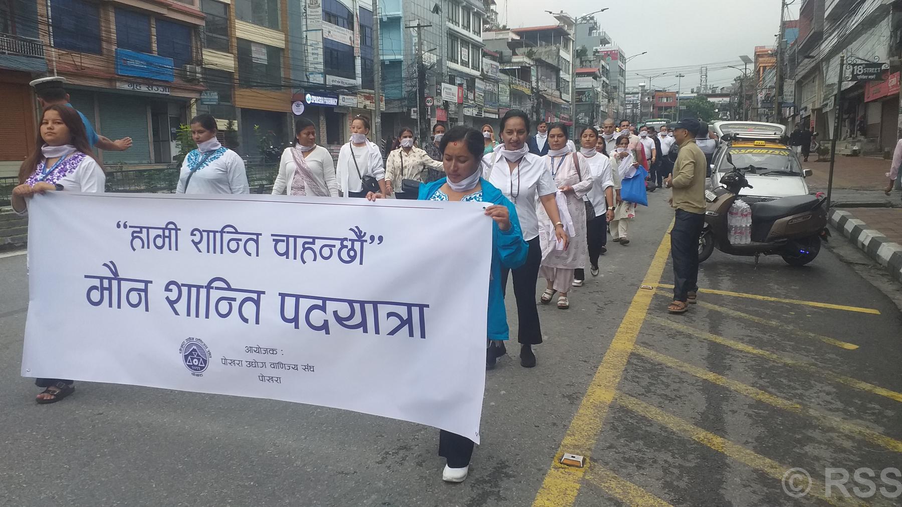 पोखरा उद्योग वाणिज्य संघले निकाल्यो मौन शान्ति पदयात्रा