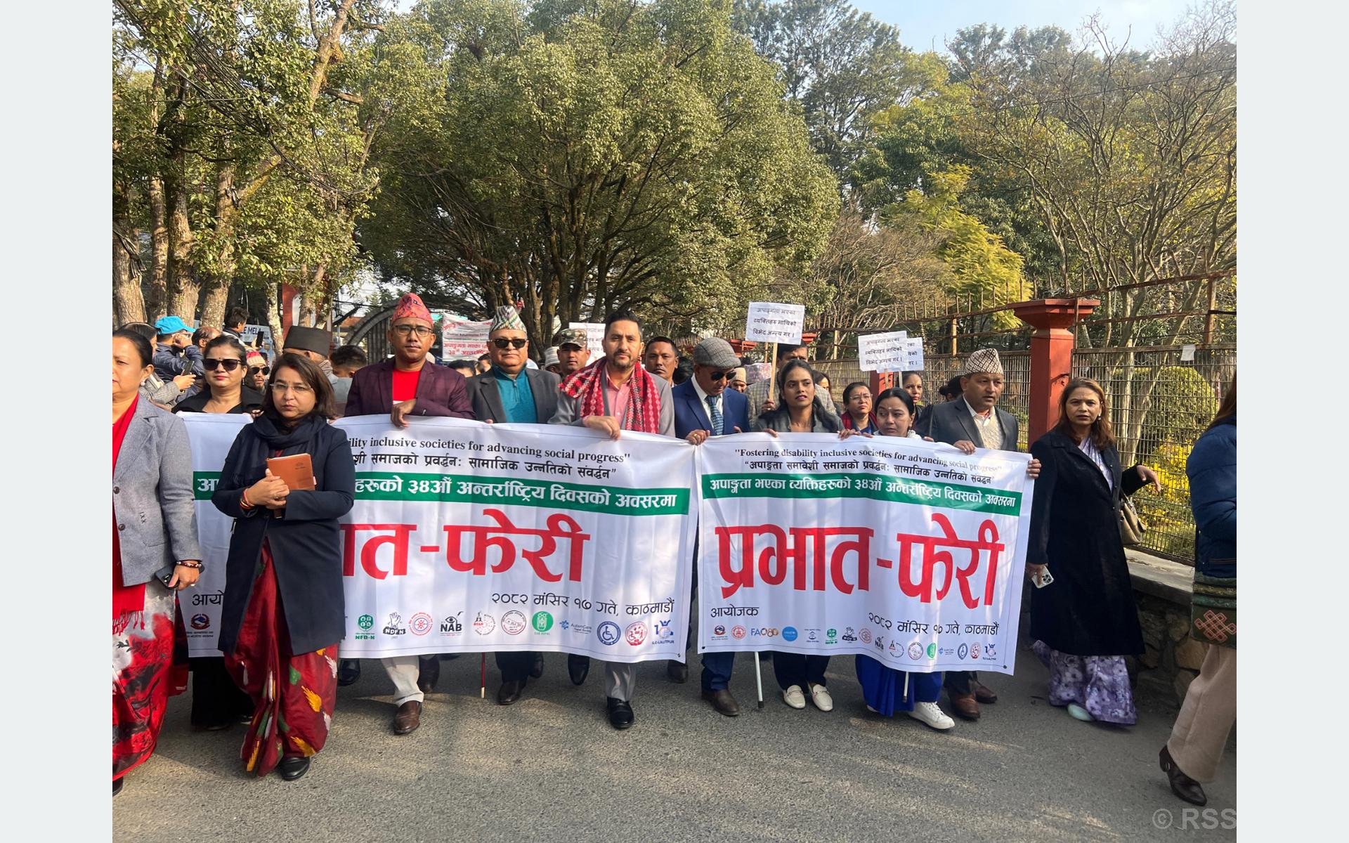 अन्तर्राष्ट्रिय अपांगता दिवसमा प्रभातफेरी