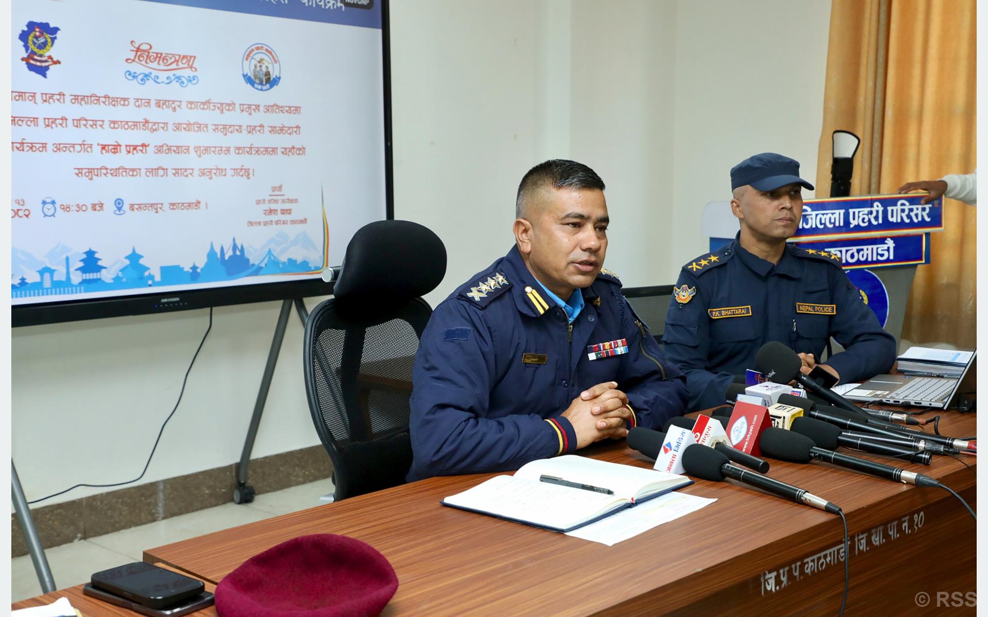 नागरिकसँगको सम्बन्ध सुधार्न ‘हाम्रो प्रहरी’ अभियान सञ्चालन हुने