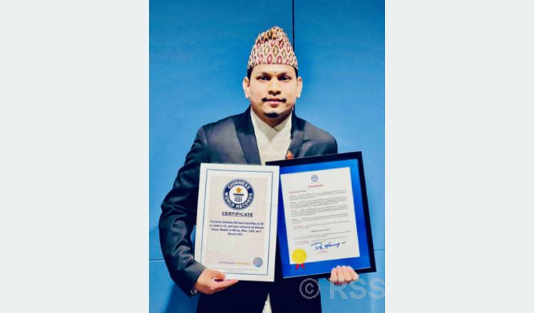 गिनिज वल्र्ड रेकर्ड राख्न सफल दिनेश सुनारलाई खेल विज्ञानमा मानार्थ विद्यावारिधि