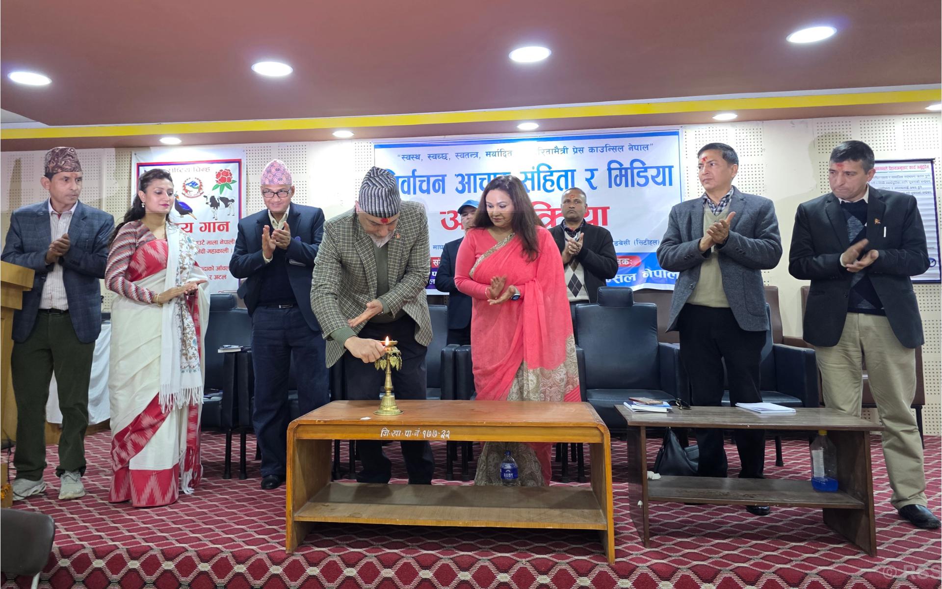 प्रेस काउन्सिलको निर्वाचन आचारसंहिता र मिडिया जागरण अभियान सुरु