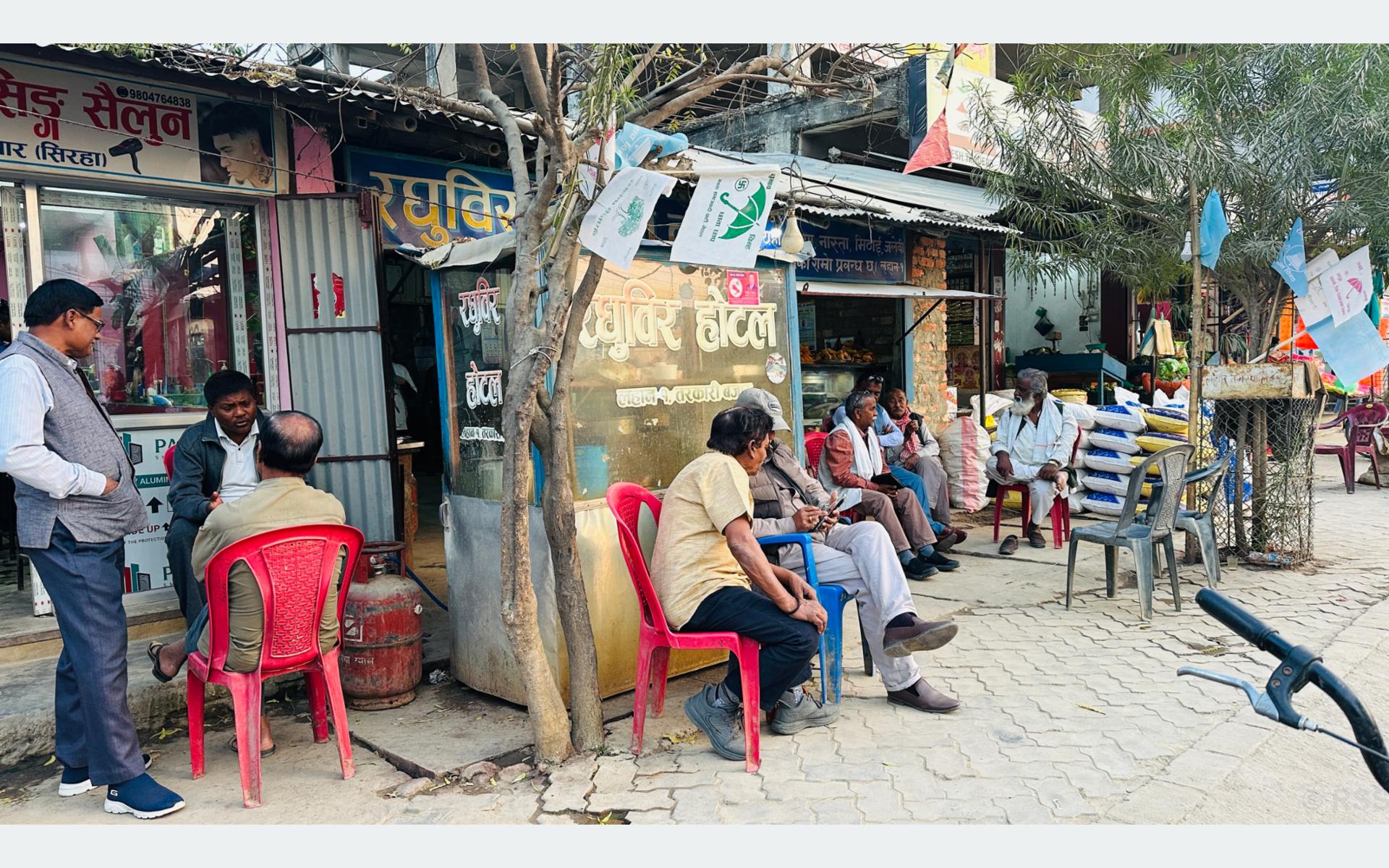 पुराना प्रतिबद्धताको हिसाब माग्दै सिरहाका मतदाता,  मतदान गर्ने मेसिन मात्रै नरहने चेतावनी