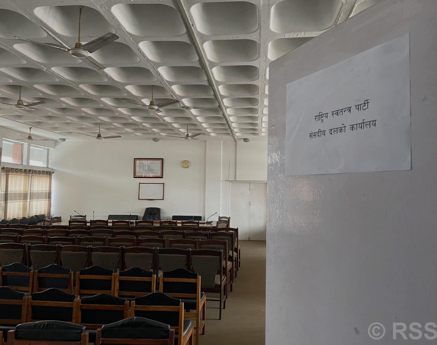 सिंहदरबारमा ६ दलको संसदीय कार्यालय तयार