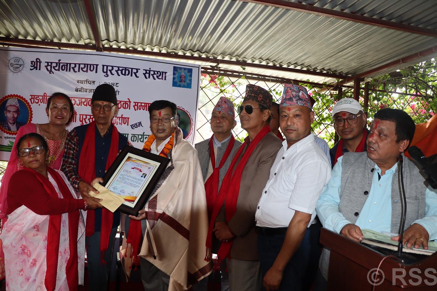 म्याग्दीका संस्कृतिकर्मी श्रेष्ठलाई ‘सूर्यनारायण पुरस्कार’