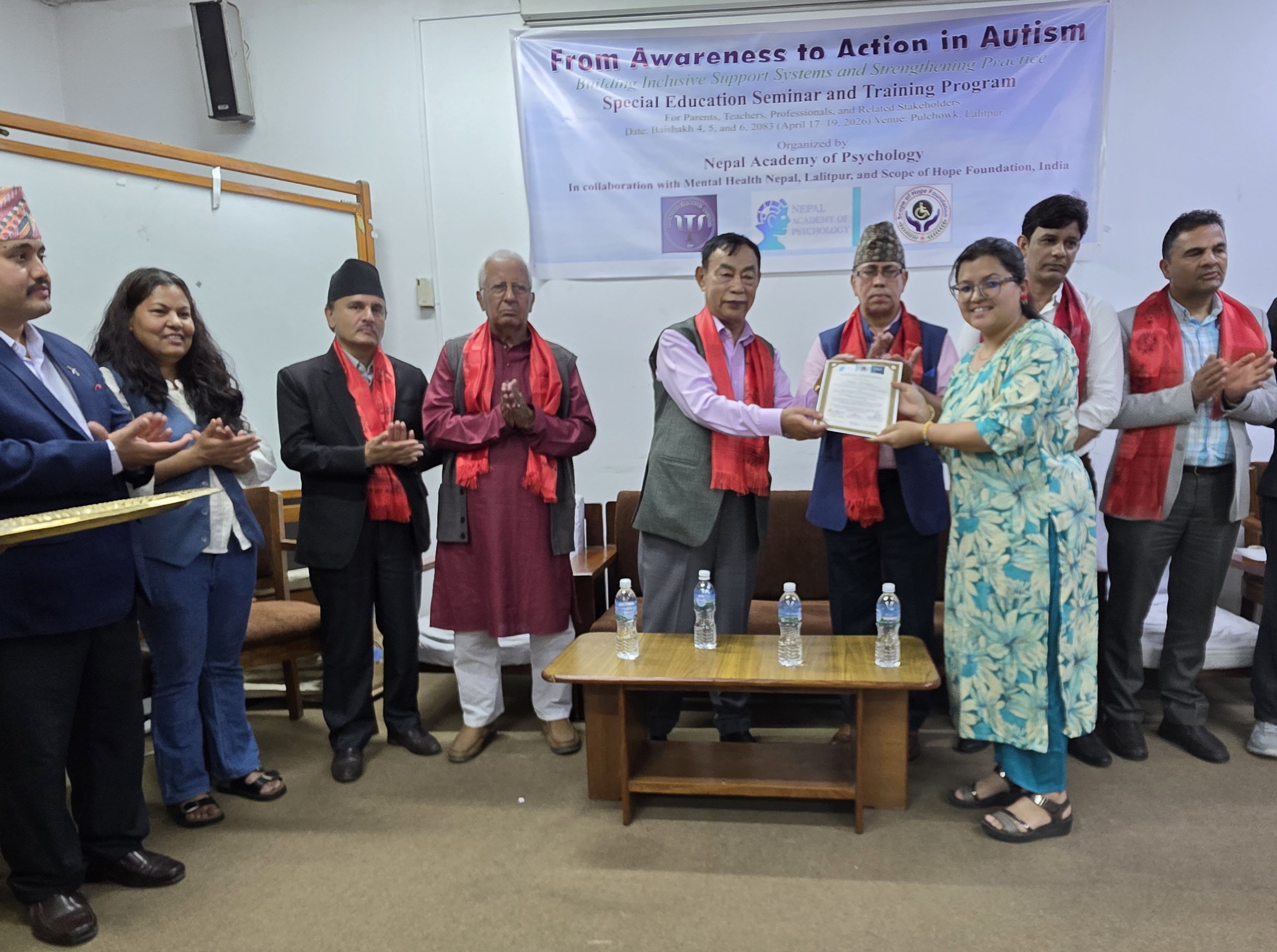 अटिजमसम्बन्धी तीनदिने विशेष तालिम सम्पन्न
