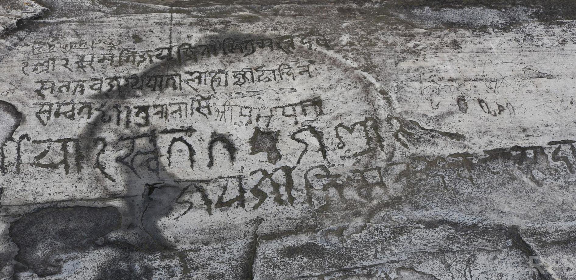 संरक्षणको पर्खाइमा चार सय वर्ष पुरानो लिच्छवीकालीन अभिलेख