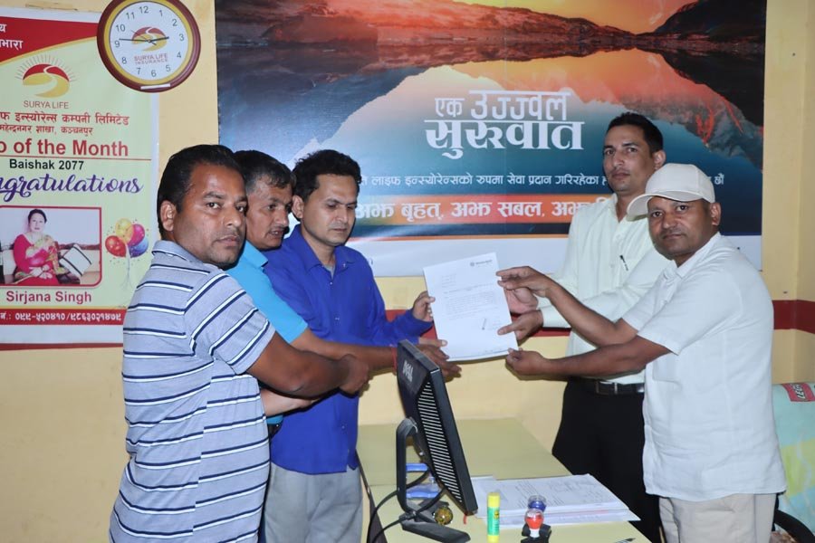सुर्यज्योती लाइफ इन्स्योरेन्सद्धारा  बीमा दाबी भुक्तानी