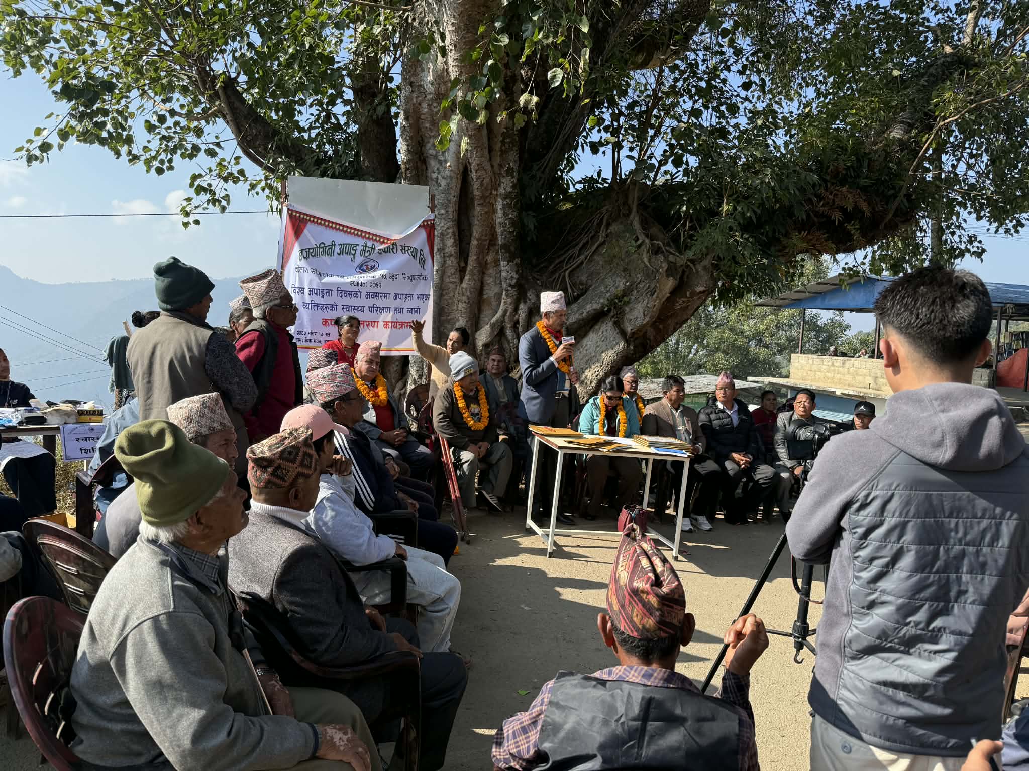 बज्रयोगिनी अपांगमैत्री सहकारीको निःशुल्क स्वास्थ्य शिविर सम्पन्न