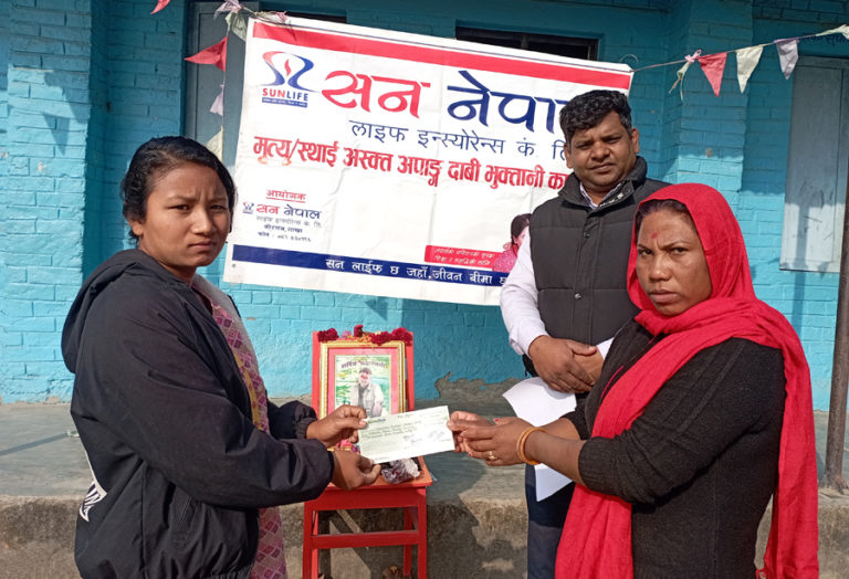 सन नेपाल लाइफद्वारा  बीमा दाबी भुक्तानी