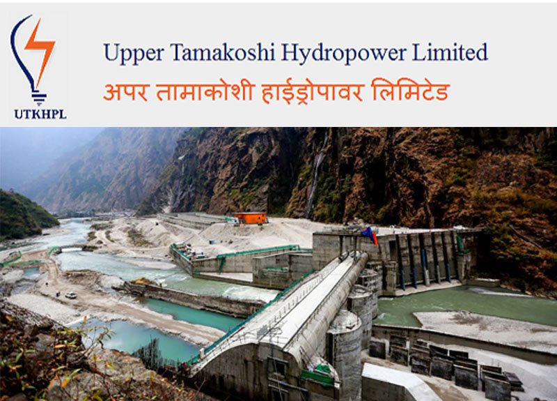 अपर तामाकोशी हाइड्रोपावरले हकप्रद निष्काशन गर्न बोर्डमा दियो निवेदन
