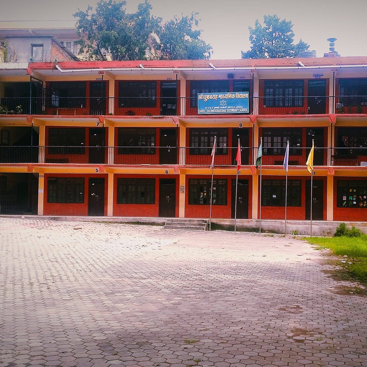 विद्यालयको जग्गा हडप्न भू–माफियाहरु सक्रिय