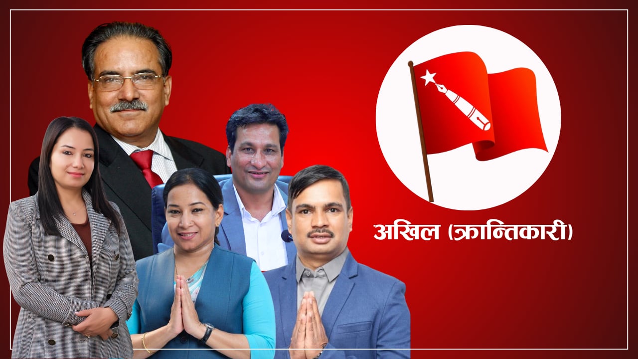 प्रचण्डको चुनावी रणनीति : छोरीका लागि मतपत्र च्यात्ने, विद्यार्थी नेता जिताउन पानी खन्याउने