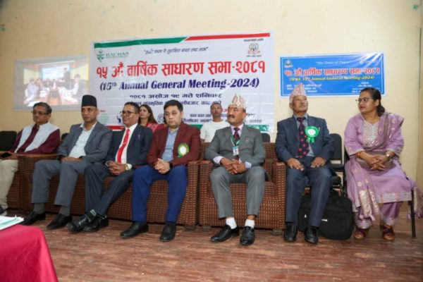 वचन बचत तथा ऋण सहकारी संस्थाको साधारणसभा सम्पन्न
