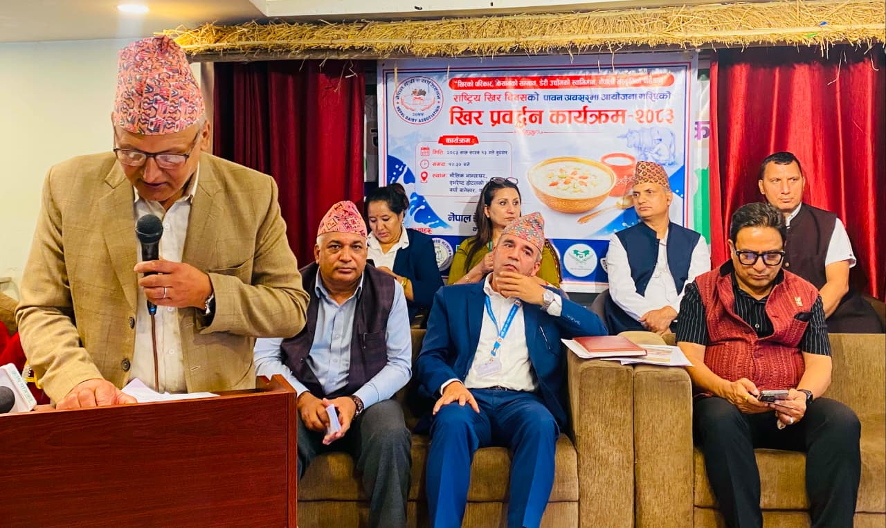 नेपाल डेरी एसोसिएसनको खिर प्रवर्द्धन कार्यक्रममा दुग्ध किसान नै प्रमुख अतिथि