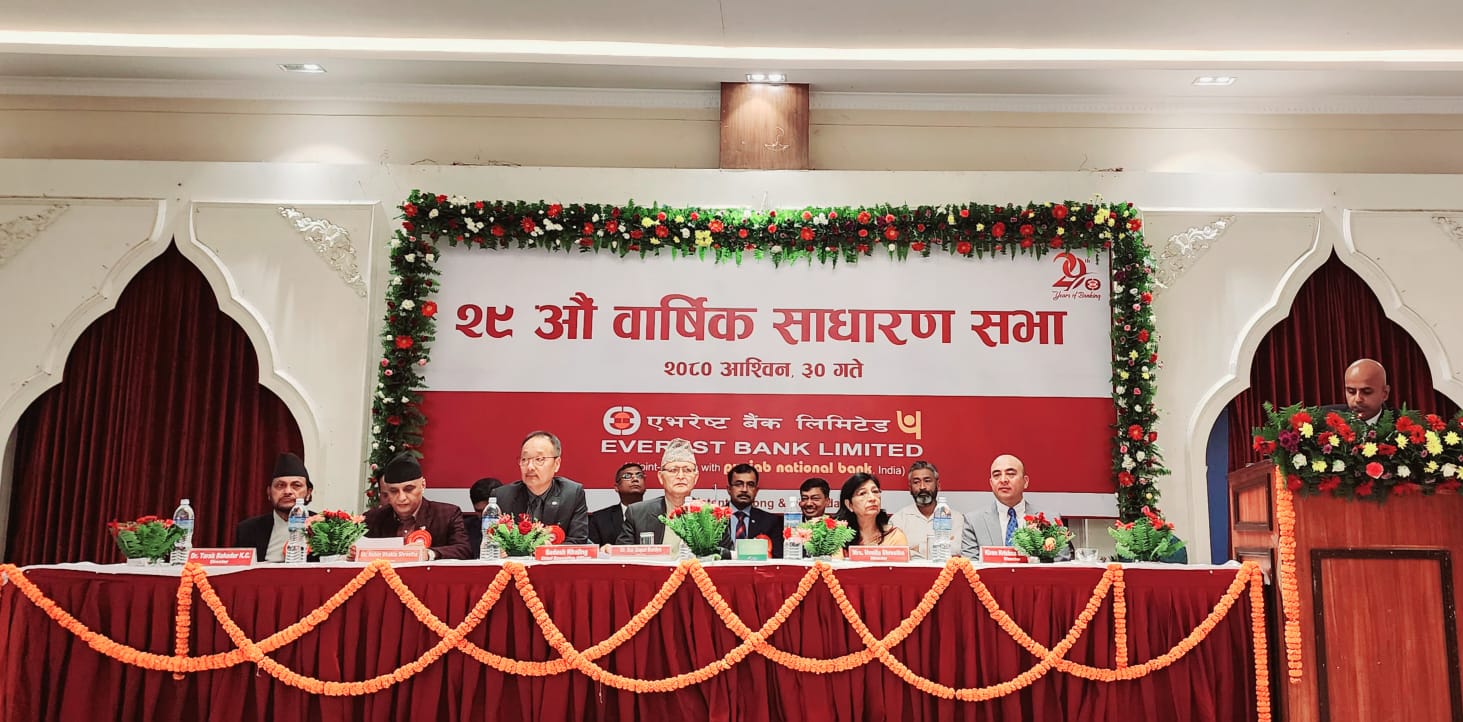 एभरेष्ट बैंकको  २९ औं वार्षिक साधारण सभा सम्पन्न