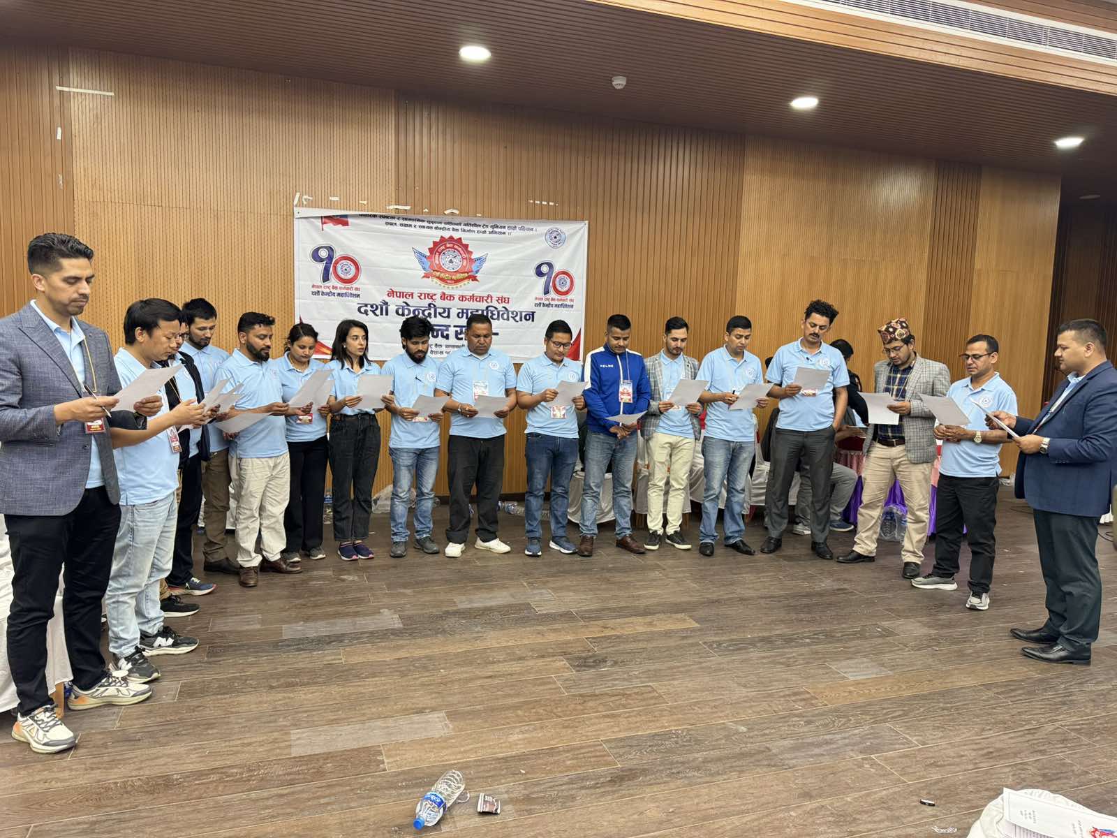नेपाल राष्ट्र बैंक कर्मचारी संघको दशौं केन्द्रीय महाधिवेशन सम्पन्न