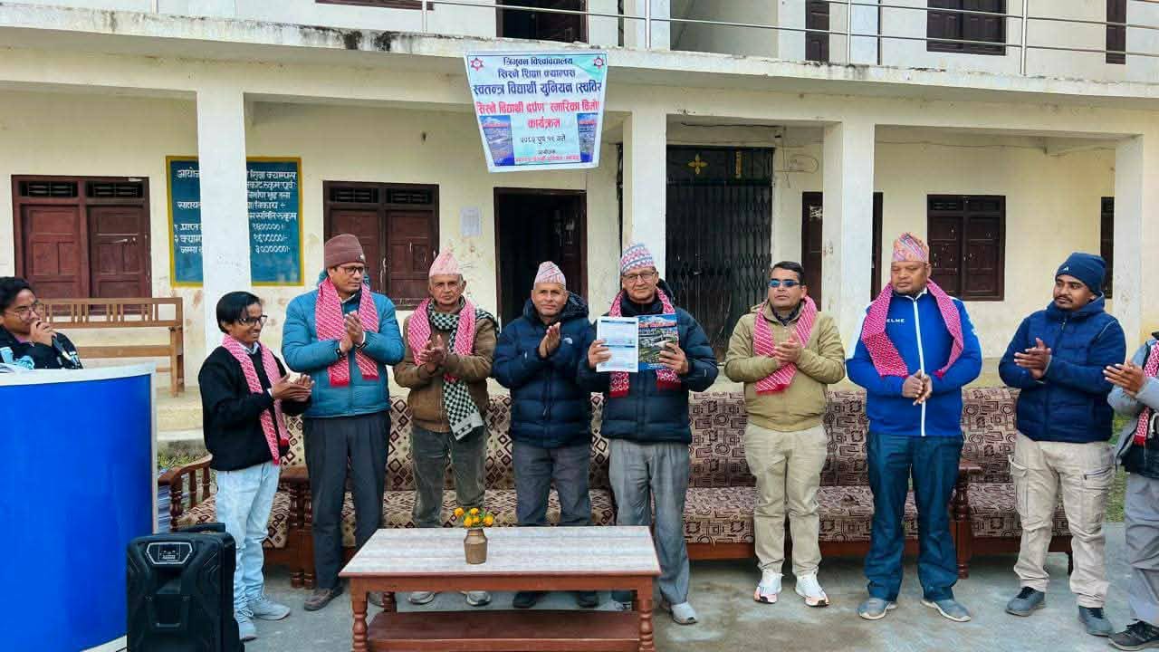 शिक्षा, राजनीति र साहित्यको संगम : ‘सिस्ने विद्यार्थी दर्पण’ विमोचन