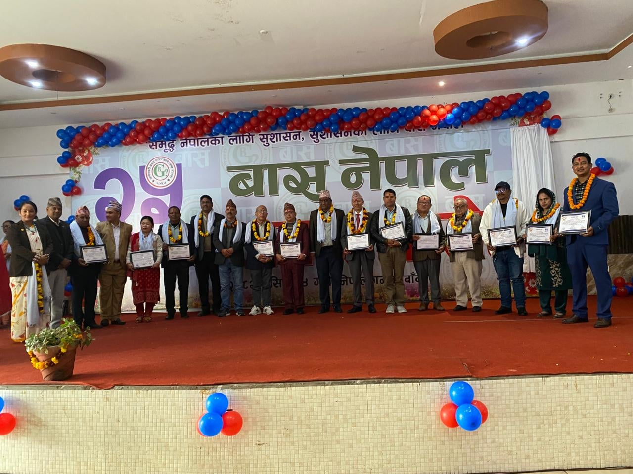 बास नेपालको रजत वर्ष सम्पन्न, सुशासन र पारदर्शितामा योगदान दिने व्यक्तिहरू सम्मानित
