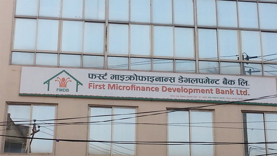 फर्स्ट माइक्रोफाइनान्स लघुवित्त वित्तीय संस्थामा  ३ जना संचालक निर्वाचित