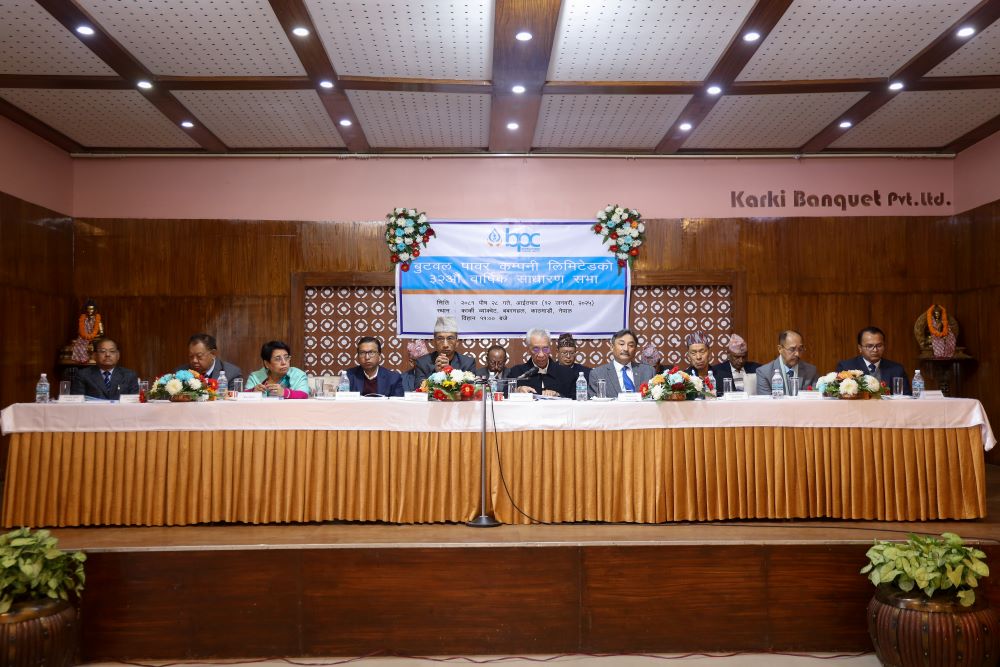बुटवल पावर कम्पनी ३२ औँ साधारण सभा सम्पन्न