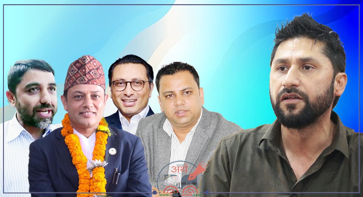 दोस्रो पटक कार्यवाहक सभापतिको भरमा चल्दै रास्वपा, रविको उत्तराधिकारीमा विवाद